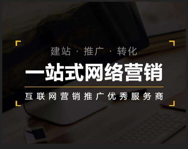 务川企业如何怎么利用网络推广抓取潜在客户