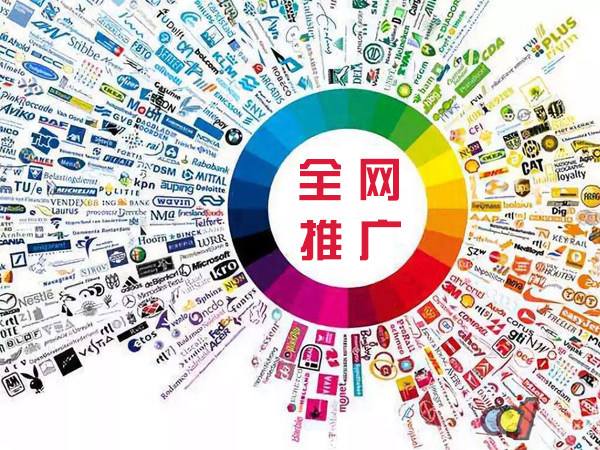 务川传统企业进行网络营销需要注意的几个基础策略