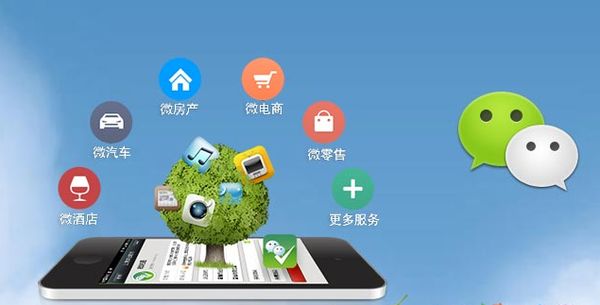 务川分析企业微信公众号平台开发的优势有哪些？
