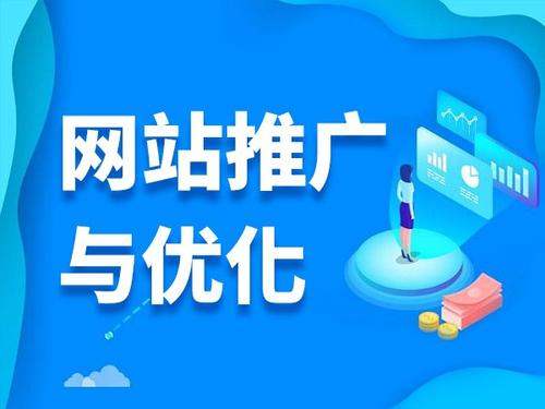 务川电商类网络推广如何做才有更好的效果