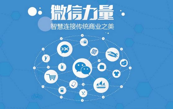 务川微信开发可以帮助企业解决哪些难题？如何做呢？