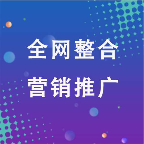 务川企业网络推广老是没有客户的原因是什么呢