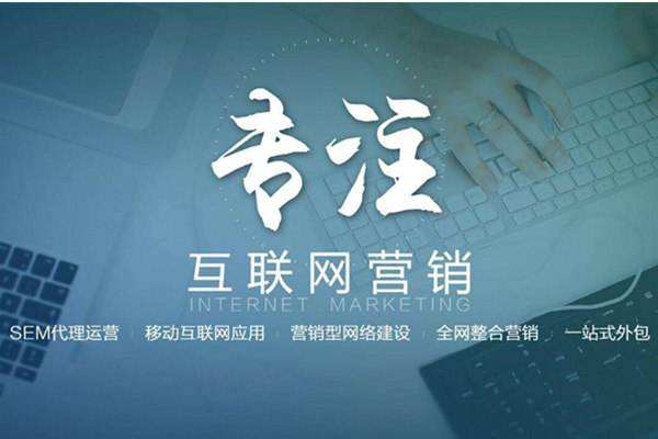 务川电商行业做网络推广需要具备的条件有哪些