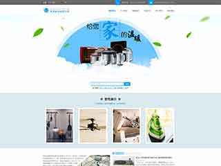 务川电器,家电公司网站模板,电器,家电公司网页模板